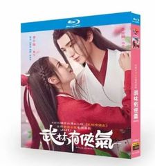 中国ドラマ 「武林有侠气」 ブルーレイ 高画質 全話 海外盤正規品 新品 言語：中国語 字幕：中国語