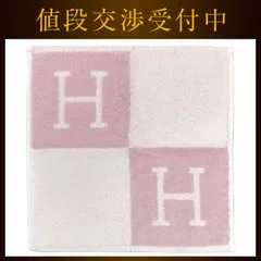 エルメス タオル ハンドタオル ec-22020 ピンク ホワイト アダダ