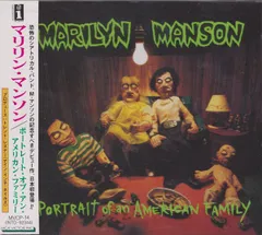 2025年最新】marilyn manson レコードの人気アイテム - メルカリ