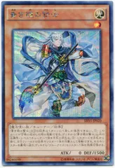 遊戯王　青き眼の賢士　25th　シークレット　3枚 遊戯王 青き眼の賢士 25th シークレット 3枚