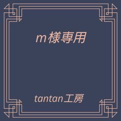 m様専用　オートミールクッキー　2種