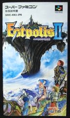 取扱説明書(スーパーファミコン)