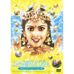 インド映画 ラジニカーント セット DVD マサラ タミル 2025年最新】ラジニカーントの人気アイテム - メルカリ