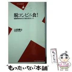 2024年最新】平凡社 太陽の人気アイテム - メルカリ