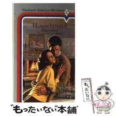 【中古】 夏物語/ハーパーコリンズ・ジャパン/キャサリン・ジョージ 中古】 夏物語/ハーパーコリンズ・ジャパン/キャサリン・ジョージ