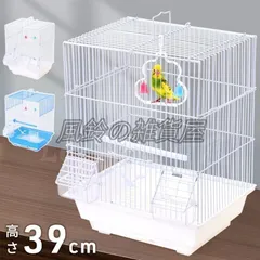 鳥かご 中小型鳥用 キャスター付き バードケージ 新品未開封 ホワイト 鳥かご 中小型鳥用 キャスター付き バードケージ 新品未開封