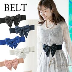 ベルト レディース ゴム 太い 太め リボン 結婚式  お呼ばれ ウエストマーク アクセント フォーマル スナップボタン GOD158