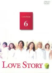 2025年最新】love story dvd 中山美穂の人気アイテム - メルカリ