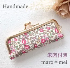 【朱肉付き】がま口印鑑ケース＊ハンドメイド/リバティプリント・エロイーズ（ピンク）