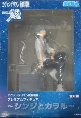 【中古】フィギュア 渚カヲル 「ヱヴァンゲリヲン新劇場版」 プレミアムフィギュア ～シンジとカヲル～