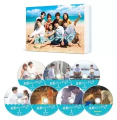 真夏のシンデレラ DVD-BOX〈7枚組〉　萩原利久生写真つき 816CSNIboaL.jpg