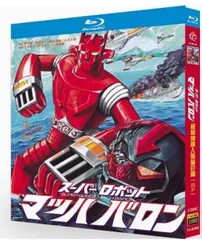F  ブルマァク ユニパズル  スーパーロボット マッハバロン 未開封 当時物 2025年最新】スーパーロボットマッハバロンの人気アイテム