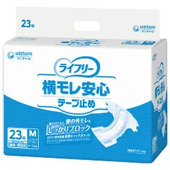 ライフリー 横モレ安心テープ止め M 23枚入 57560 大人用紙おむつ類 業務用 介護用品 （1点）