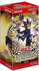 遊戯王 レジェンドデュエリスト編 2 2 BOX セット