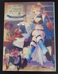 マリーのアトリエ Remake プレミアムボックス(ゲームソフトなしグッズのみ)