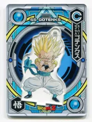 激レア】アマダ ドラゴンボールZ 悟空 ゴテンクス キラ