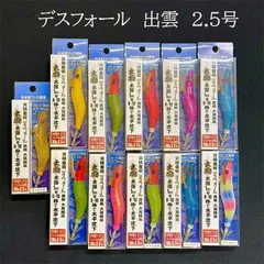 2025年最新】出雲デスフォールの人気アイテム - メルカリ