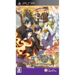 百鬼夜行 ~怪談ロマンス~(通常版) - PSP