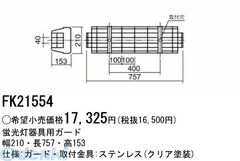 Item thumbnail for item ce22d12e-a519-4463-93cb-1e2fa45e2bfe