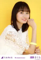 【中古】生写真(乃木坂46) 遠藤さくら/レアカット/上半身・衣装黄色・「7th Anniversary」/乃木坂46 2019年2月ランダム生写真