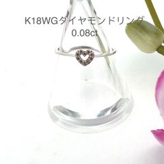 K18WG✨ダイヤ0.10ct付き✨埋め込みタイプ✨普段使いにピッタリ✨11号 