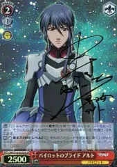 ヴァイスシュヴァルツ 初月 SP サイン入り SPサイン】35th Anniversary ハルヒ ヴァイスシュヴァルツ
