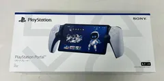 【浜館35-743】 PlayStation Portal リモートプレーヤー  CFIJ-18000 PS5 【中古品】