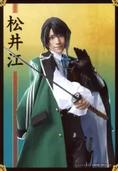 【中古】生写真(男性) 笹森裕貴(松井江)/キャラクターショット/「ミュージカル『刀剣乱舞』 五周年記念 壽 乱舞音曲祭」ブロマイド刀剣男士(戦闘ver.)