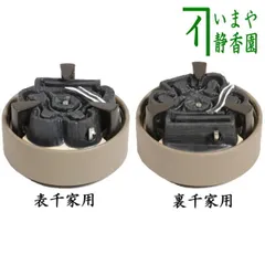 茶道具 風炉師 秋元宗幹造 唐銅風炉 野々田電熱器 釜 底瓦付 Yahoo!オークション -「茶釜 風炉 電熱器」の落札相場・落札価格
