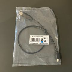 エレコム　エコUSBケーブル(A-miniB・0.5m)　USB-ECOM505
