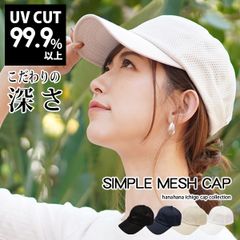 Simple Mesh Cap［キャップ メッシュ UVカット スポーツ 春夏］