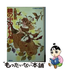 2023年最新】久美_沙織の人気アイテム - メルカリ