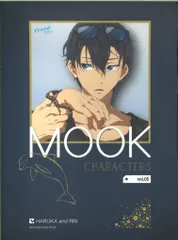 Free!　CHARACTERS MOOK VISUAL FRAME【完品】 Sakura Media Metrotown | TAMASHII NATIONS Figuarts Mini