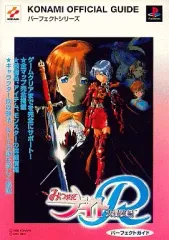 2025年最新】みつめてナイトの人気アイテム - メルカリ