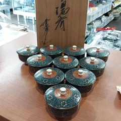 九谷焼　 清峰造　青粒鉄仙　蓋付湯呑10客　汲出揃　レトロ 　クタニヤキ