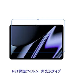 2025年最新】oppo pad airの人気アイテム - メルカリ