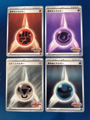 2025年最新】ビクティニ争奪戦の人気アイテム - メルカリ