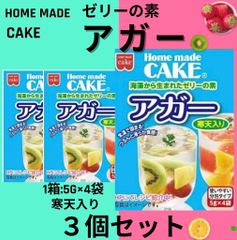 共立食品 ゼリーの素(アガー) 20g×3箱