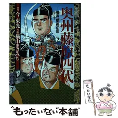 【全2巻初版セット】  ギャル狩人　横山まさみち　双葉社 全2巻初版セット】 ギャル狩人 横山まさみち 双葉社 - メルカリ