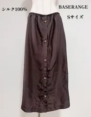 baserange シルク100 ロングスカート サイズS drop-kaitori_sk1-2405-5
