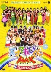 Happy☆LOVE×ライブ2009DVD DVD Amazon.co.jp: Happy☆LOVE×ライブ 2009DVD : 榊原ゆい, 榊原
