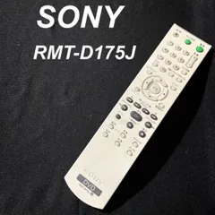 2024年最新】sony リモコン rmt-d175jの人気アイテム - メルカリ