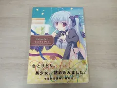 2025年最新】七尾奈留の人気アイテム - メルカリ