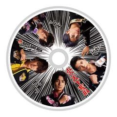 불꽃·천하탈취(성반) [UNIVERSAL MUSIC STORE 한정판] [Audio CD] BOYS AND MEN