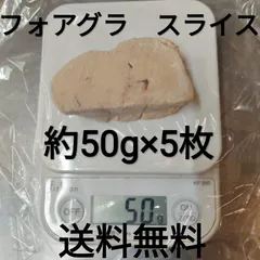 2023年最新】フォアグラ ハンガリーの人気アイテム - メルカリ