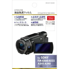 SONY FDR-AX60【メルカリ最安早い者勝ち】 SONY FDR-AX60【メルカリ最安早い者勝ち】 FDR-AX60」の人気商品