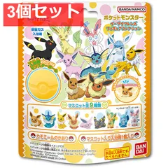 びっくら？たまご ポケットモンスター イーブイフレンズフィギュアコレクション 〜ゆったりタイム〜 フラワーのかおり 1個入 3個セット まとめ売り