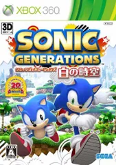 【中古】ソニック ジェネレーションズ 白の時空 - Xbox360