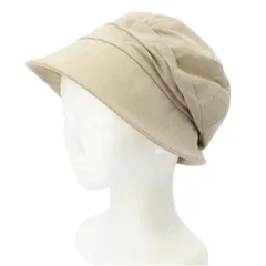 ☆ ライトベージュ ☆ 帽子 キャスケット レディース 春 夏 秋 hat018 帽子 レディース 女性帽子 キャップ ハット 日焼け防止 日除け 紫外線対策 uv 日よけ キャスケット おしゃれ お出かけ かわいい 春 夏 秋 つば広 日差し シンプル