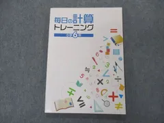 2024年最新】表計算テキストの人気アイテム - メルカリ